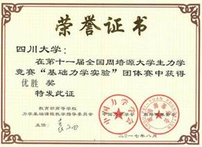 跳蛋直播