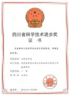 跳蛋直播