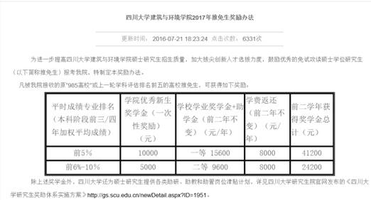 跳蛋直播