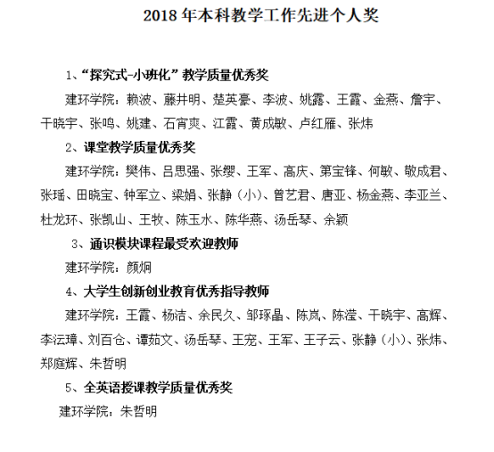跳蛋直播