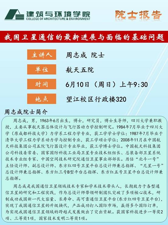 跳蛋直播