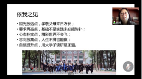 跳蛋直播
