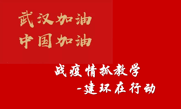 跳蛋直播