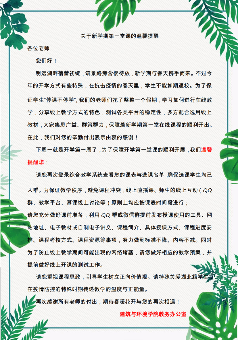跳蛋直播