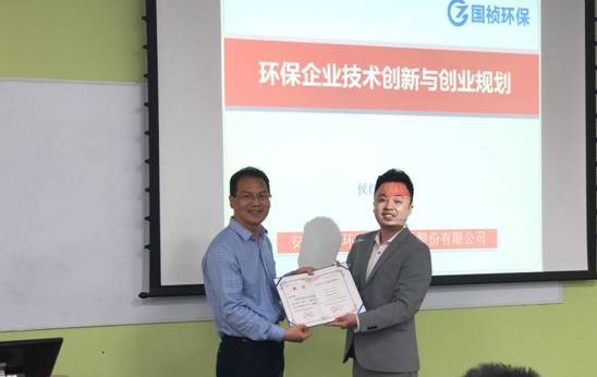 跳蛋直播
