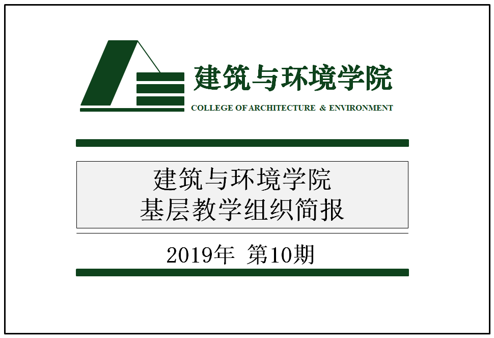 跳蛋直播