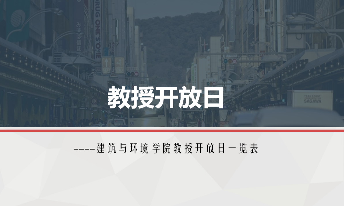 跳蛋直播
