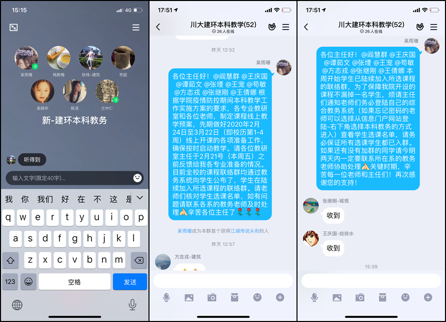 跳蛋直播