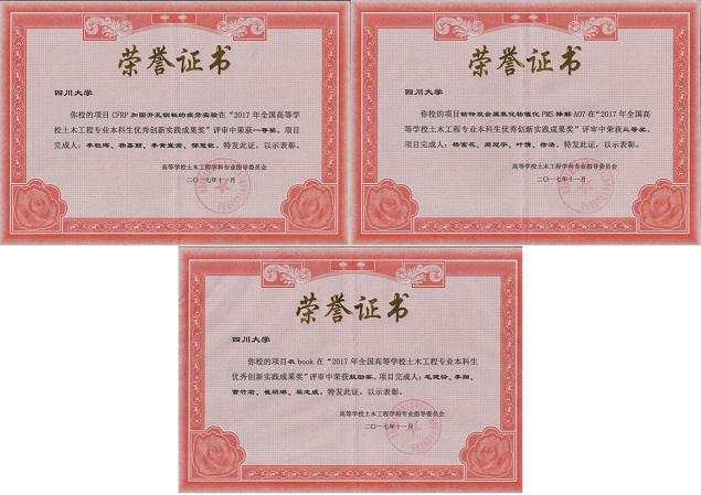 跳蛋直播