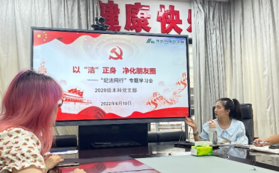 跳蛋直播