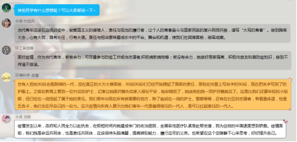 跳蛋直播