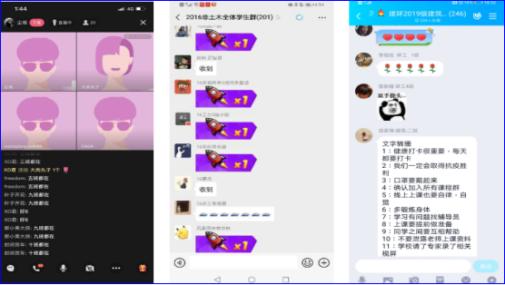 跳蛋直播