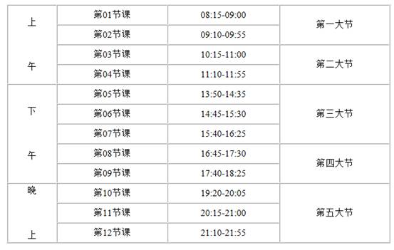 跳蛋直播