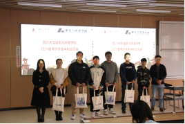 跳蛋直播