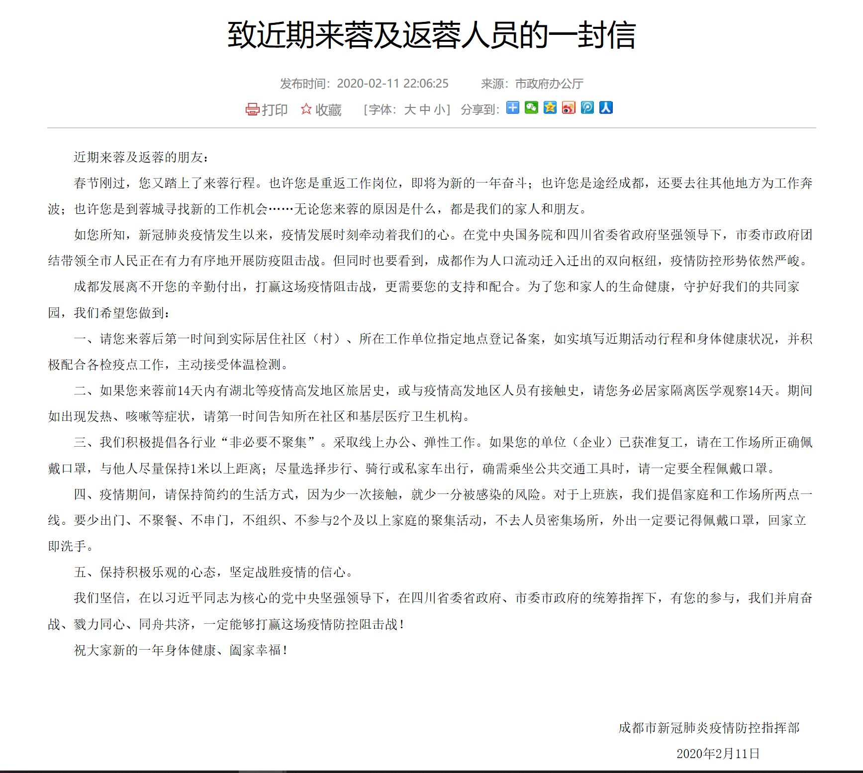 跳蛋直播