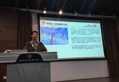 跳蛋直播
