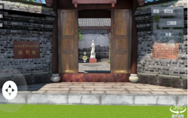 跳蛋直播