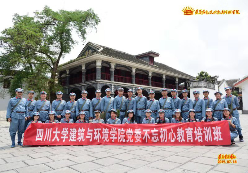 跳蛋直播