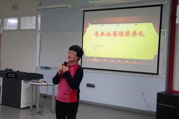 跳蛋直播