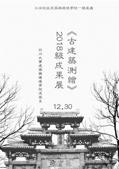 跳蛋直播