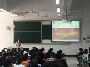 跳蛋直播