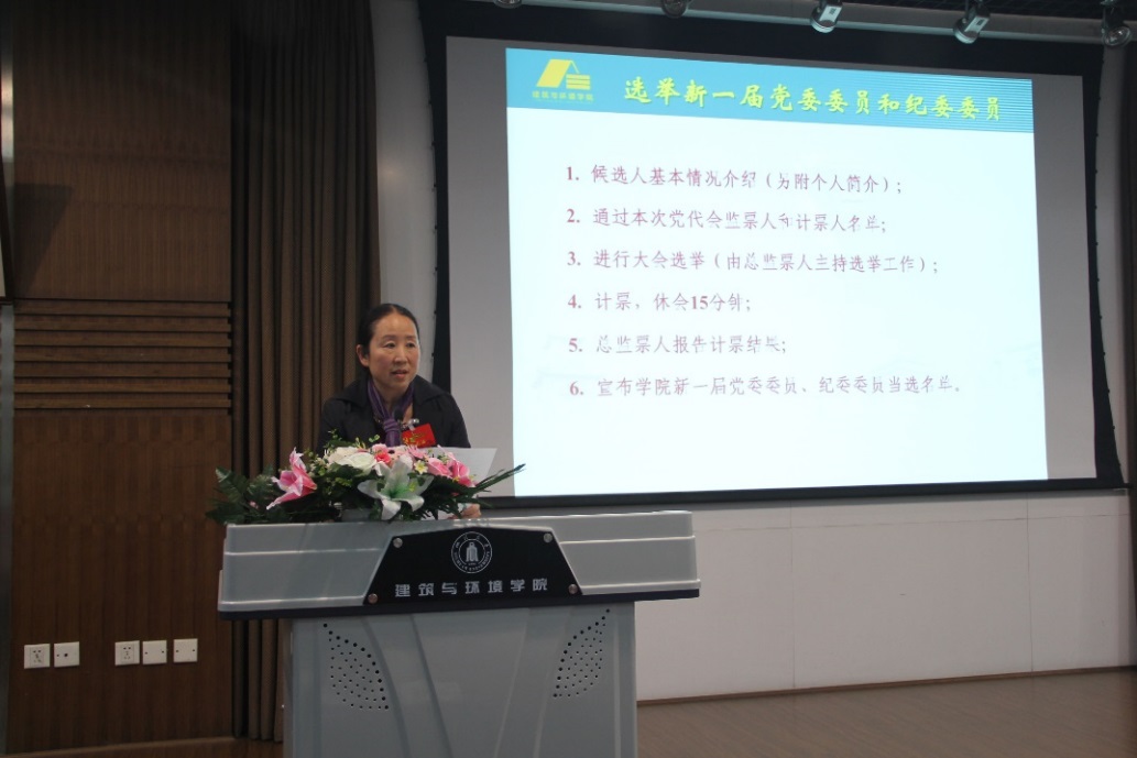 跳蛋直播