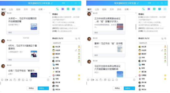 跳蛋直播