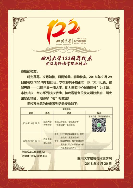 跳蛋直播