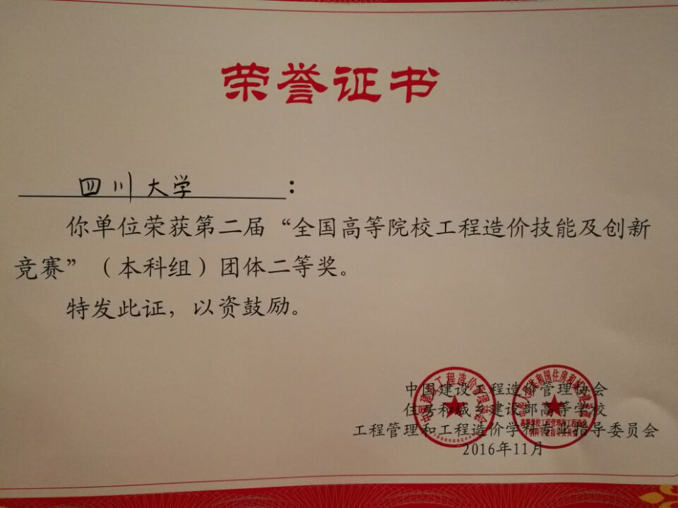 跳蛋直播
