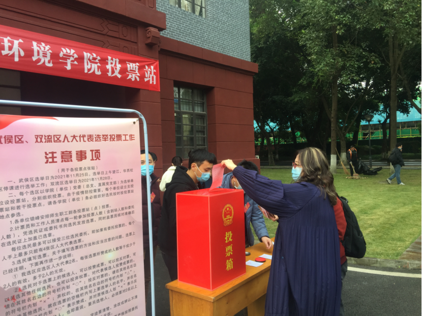 跳蛋直播