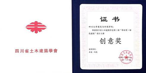 跳蛋直播