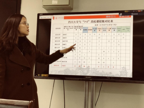 跳蛋直播