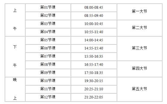 跳蛋直播