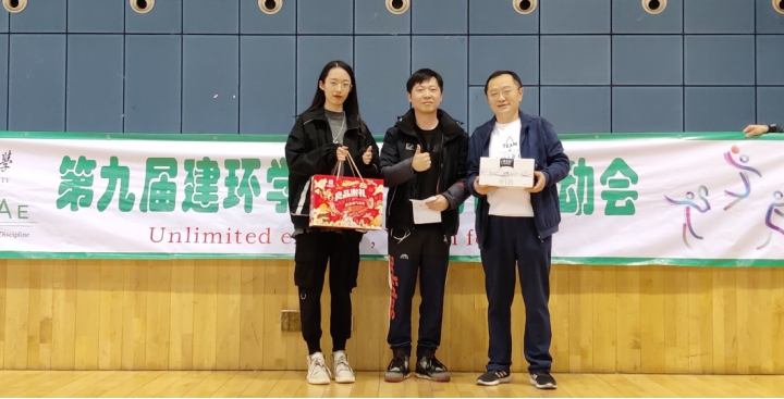 跳蛋直播