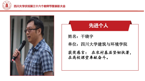 跳蛋直播