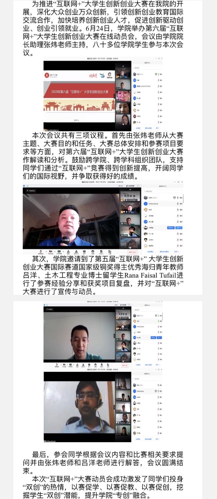 跳蛋直播