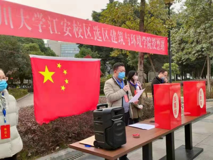 跳蛋直播
