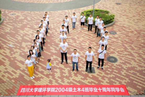 跳蛋直播