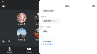跳蛋直播