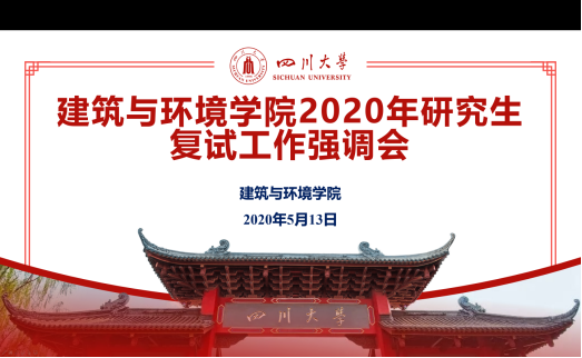 跳蛋直播