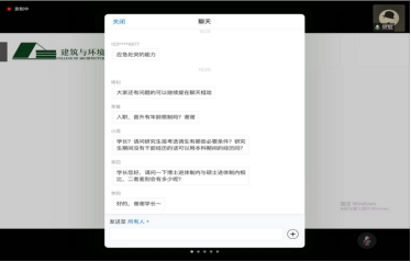 跳蛋直播