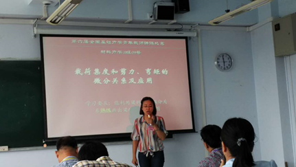 跳蛋直播