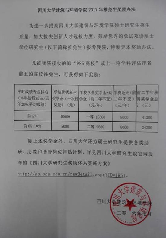 跳蛋直播