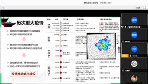跳蛋直播