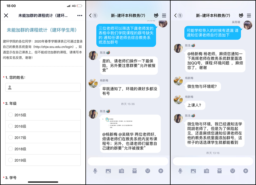 跳蛋直播