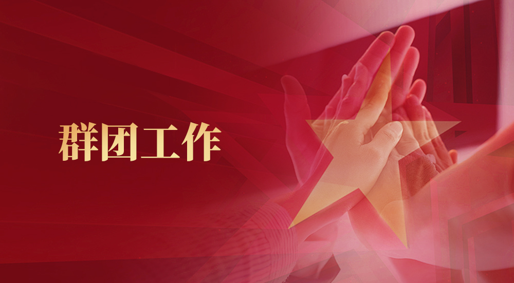 跳蛋直播