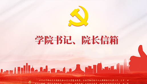 跳蛋直播