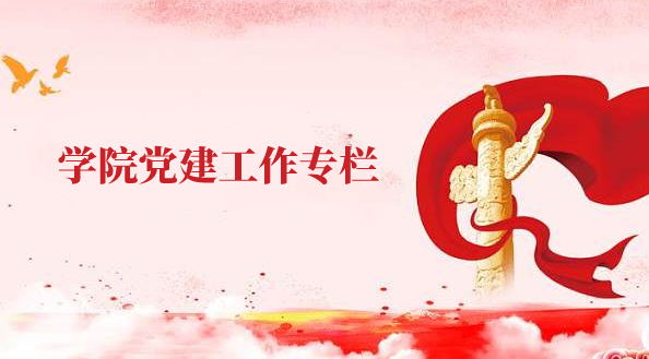 跳蛋直播
