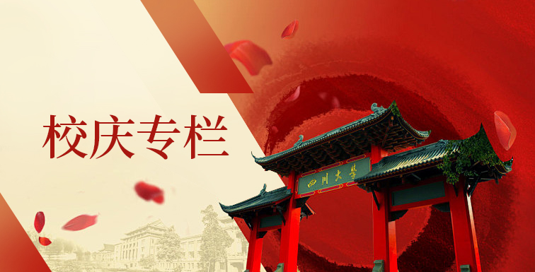 跳蛋直播